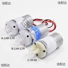 ΢��310/320ֱ��늙C����Сˮ��DC3V 3.7V 5V 6V��Ĥ�����ˮ��