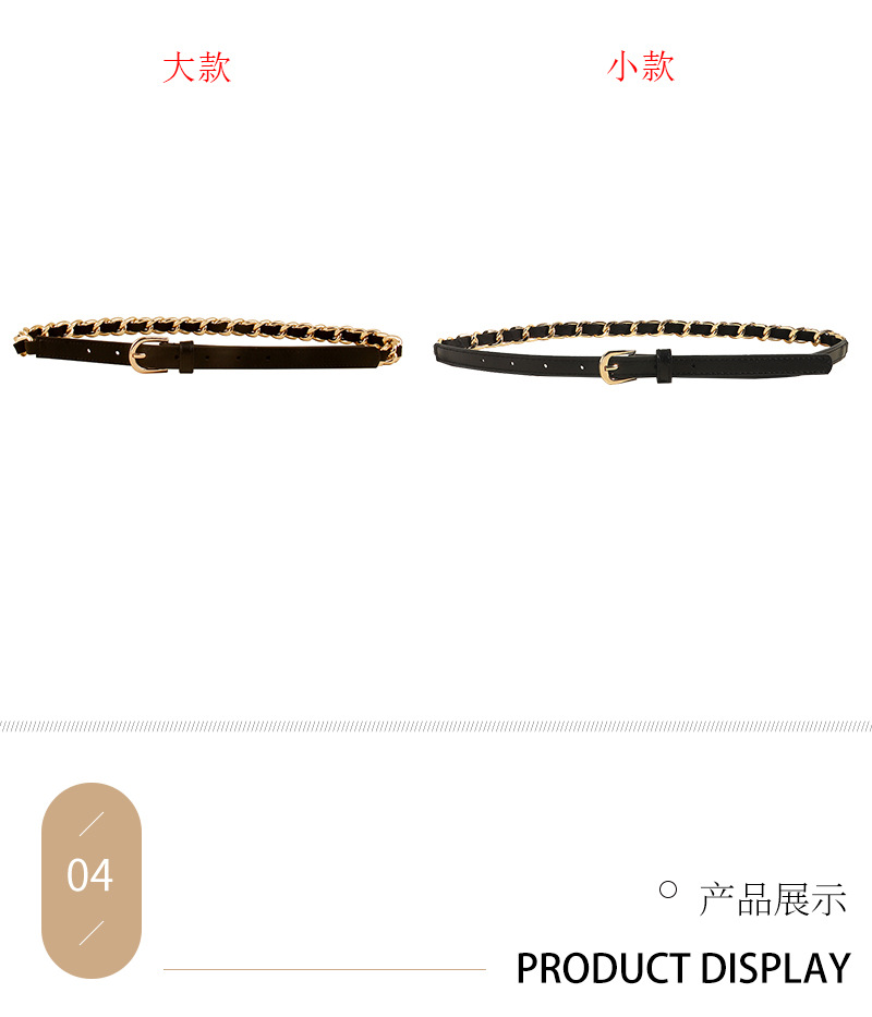皮带(无松紧)无尾-拷贝_06.jpg