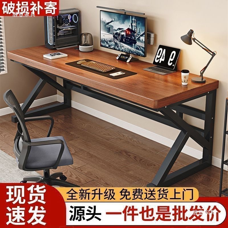 Bedroom Home Office Long Table Double Workbench Simple E-Sports Small Table Solid Wood Computer Table Desk Student