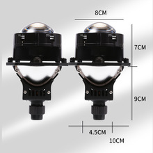 TW3汽车LED大灯2.5/3寸无损双光透镜前照灯LED摩托车大灯55W通用