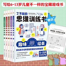 ˲˼SӖ ȫ5ԡ500ཛ˼SΑ6-13qͯ