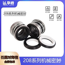 208�Cе�ܷ���Ý�ˮ����ˮ�����ܷ�Ȧʯī���մ�ˮ�����ܷ�