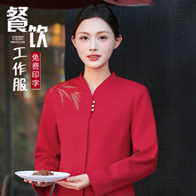 �Ƶ깤�����ﶬ��������Ů����ʽ������¥�������ǰ������Ա��װ