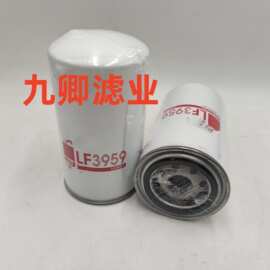 生产机油格工程机械设备配件发电机组机油滤芯滤清器过滤器LF3959