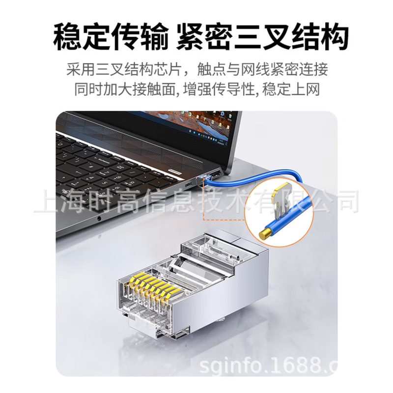 RJ45ˮ��ͷCAT6�������������� ���̼� ��������������