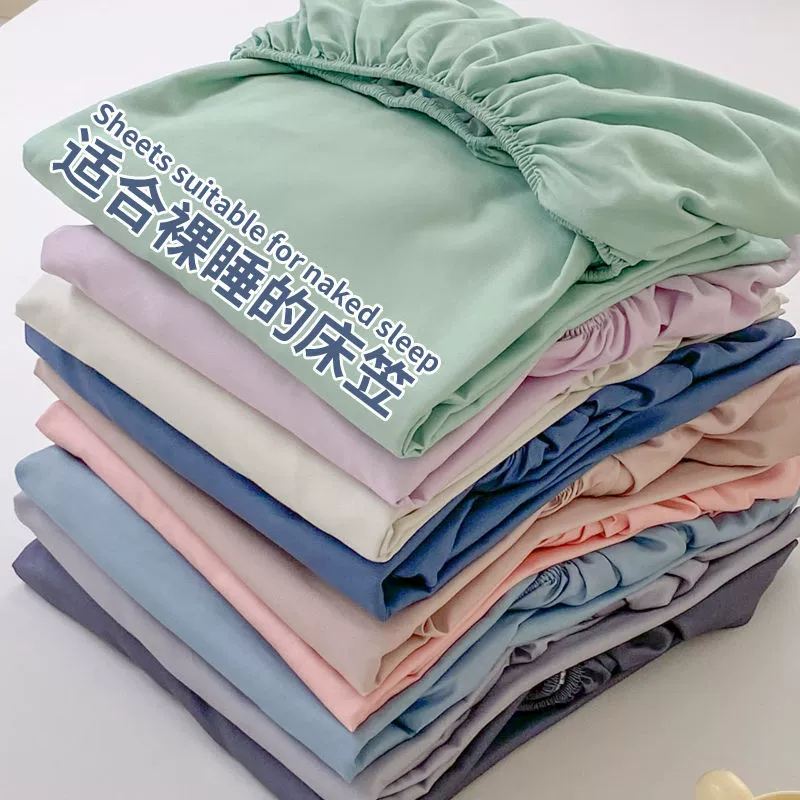 3‑piece dustproof mattress sheet set for elementary students, fitted 200/220 cm, multiple colors