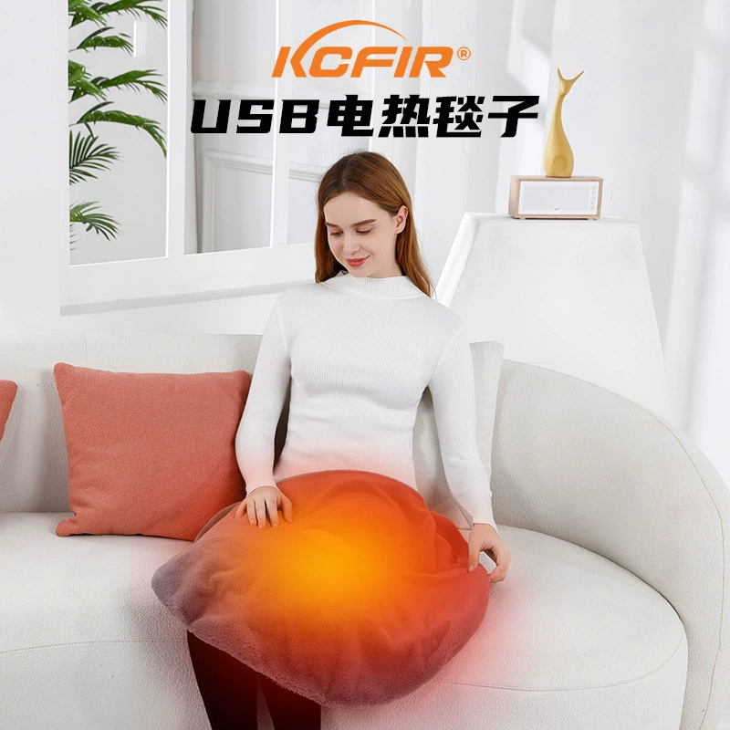 Трансграничное одеяло с USB-нагревом, умное одеяло с электрическим подогревом, теплое одеяло для живота, морозоотводящее одеяло для офисного обеденного перерыва, шаль с электрическим подогревом