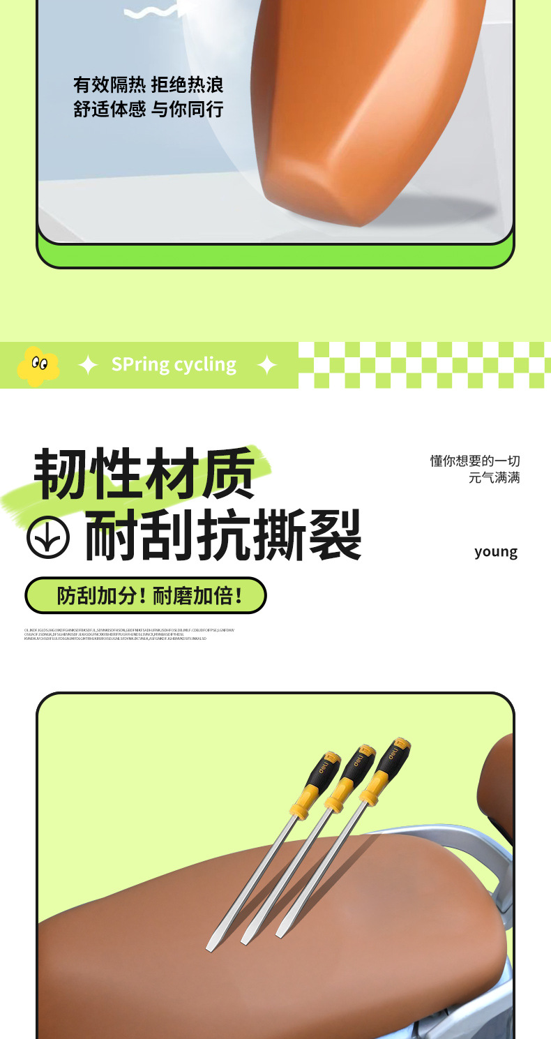 Electric Car Large Sunscreen Cushion Cover Motorcycle Rainproof Cushion Cover Thickened Wear-Resistant Full-Cover Seat Cover for Trams