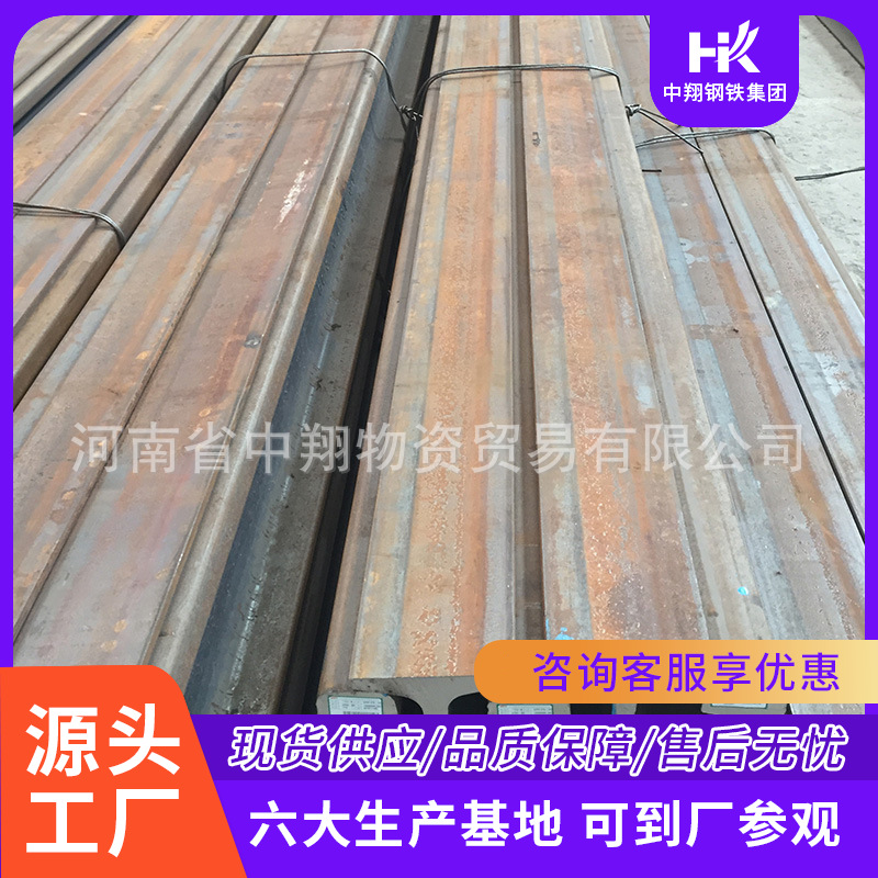 行车重轨38kg QU71Mn起重轨 永洋铁轨 15公斤轨道钢一根起卖