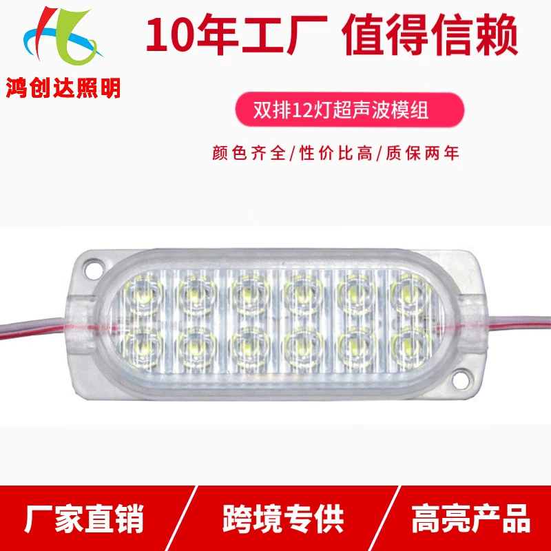 LED12V/24V задний свет грузовик грузовик мотоцикл сигнальная лампа сигнальная лампа широкоформатная ультразвуковой модуль