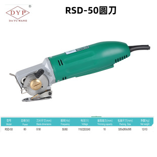RSD�ü��Cϵ��50-125������늄ӈA���ü����ֳ�늼������b�A��