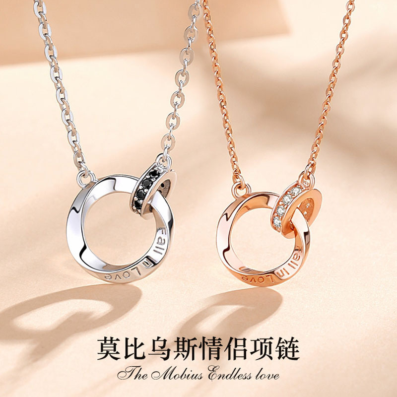 Mobius Ring Couple Necklace 2022 New Sense Pendant Valentine's Day Gift for Girlfriend and Boyfriend