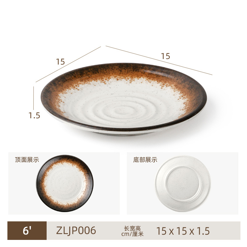 ZLJP006