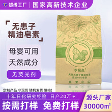 �o����ϴ�·��N����Ȼֲ�ﾫ�������H�w���̼��o�������Ƿ۶���