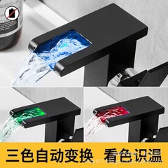 新款瀑布出水黃銅 LED變色發光水溫洗臉盆洗手盆衛生間冷熱水龍頭