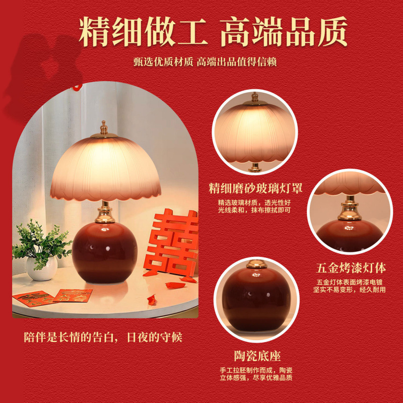 结婚长明灯婚房装饰卧室床头陪嫁送新人礼物婚庆布置花苞红色台灯|undefined