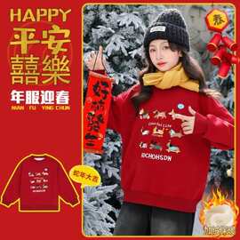 女童装卫衣秋冬季2026新款中大童女孩韩版卡通印花洋气圆领上衣服