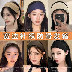 日常外戴宽边发捆发箍女2025新款压发高颅顶灰色发带发卡发旅头箍