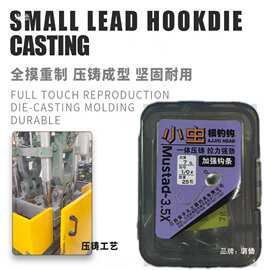 慕斯达加强钩条双背刺根钓钩微物铅头钩适用T尾软虫