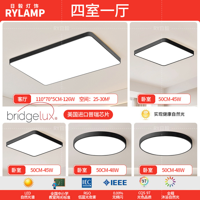 Luz de techo led moderna simple iluminación de sala de estar rectangular atmósfera personalidad 5cm delgada comedor dormitorio principal lámparas de estudio