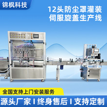 ���^ȫ�ԄӴ�����Һ�w���b���a���ŷ����w�C����ˮʳ�����坍����