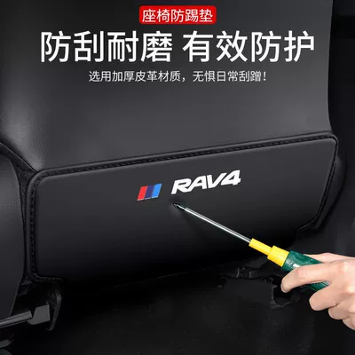 Chair back anti-kick pad: Modification and Decoration