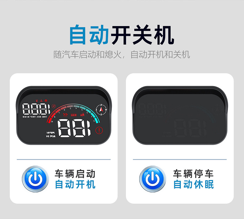 Car Head-Up Display Gps Multi-Function Car Hud Speed Obd Voice Broadcast Speed Measurement Digital Dog Instrument