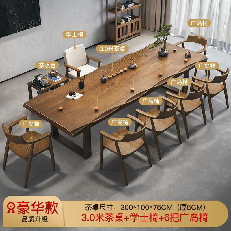 [업그레이드 된 럭셔리] 3.0 m 티 테이블 + 학사 의자 + 6 히로시마 의자 + 티 테이블