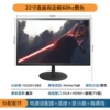 [With bezel] 22-inch VGA+HDMI+audio