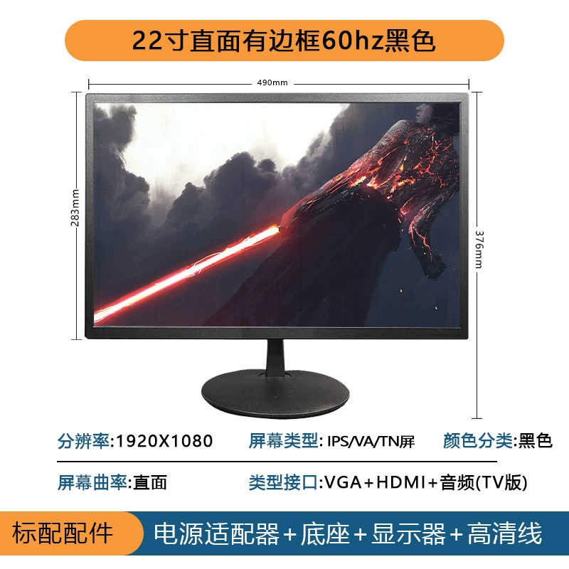 Ноутбук, игровой LCD-дисплей, 24 дюйма, 165 Гц, 27 дюймов