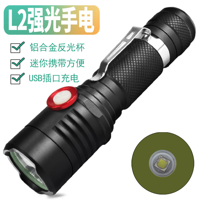 Transfronteriza pequeña pistola de acero L2 linterna de luz fuerte mini portátil conveniente al aire libre recargable lámpara LED de iluminación de aleación de aluminio