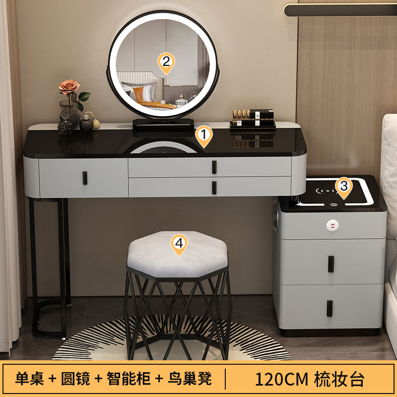 Elegante aparador moderno simple multifuncional inalámbrico Bluetooth carga Luz de lujo Internet celebridad pecho de cajones integrado tocador