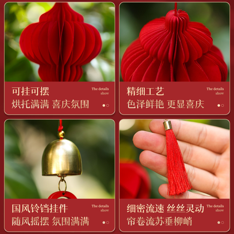 中秋节装饰蜂窝灯笼挂饰2025新款国庆新年场景氛围布置绿植小挂件|undefined