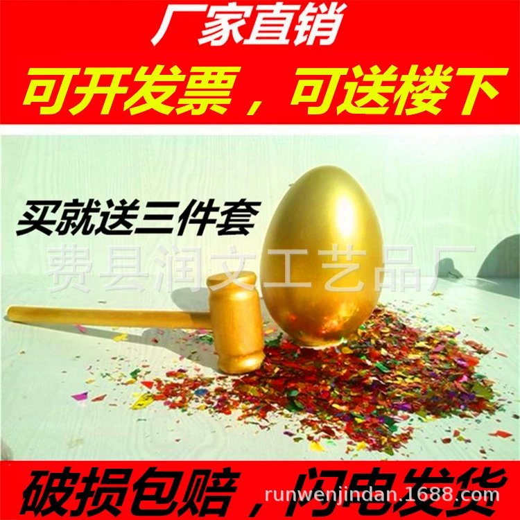 Props, wholesale, 15cm, 20cm