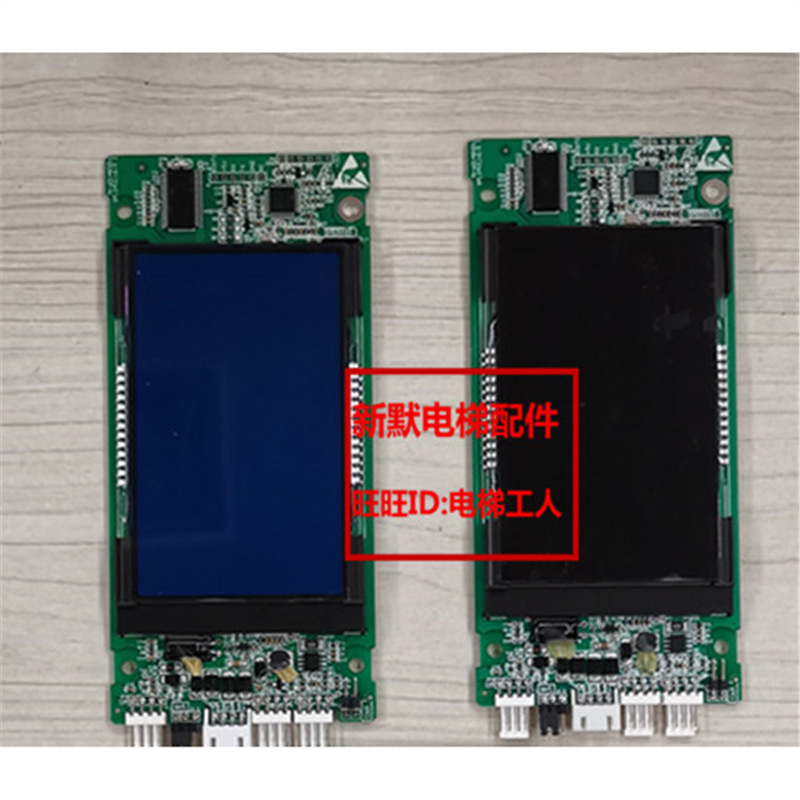 OMRON电梯配件 外呼显示面板LMSLIMSTN430H(CAN)V1.0.4液晶