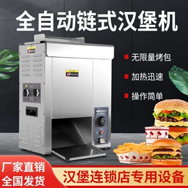 肉品加工设备;食品烘焙设备;搅拌机