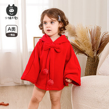 小猪大卫2025冬季婴儿斗篷女宝宝外出披肩儿童冬季出门复合绒披风