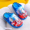 Ultra, children's demi-season Ultraman Tiga, keep warm plush slippers indoor