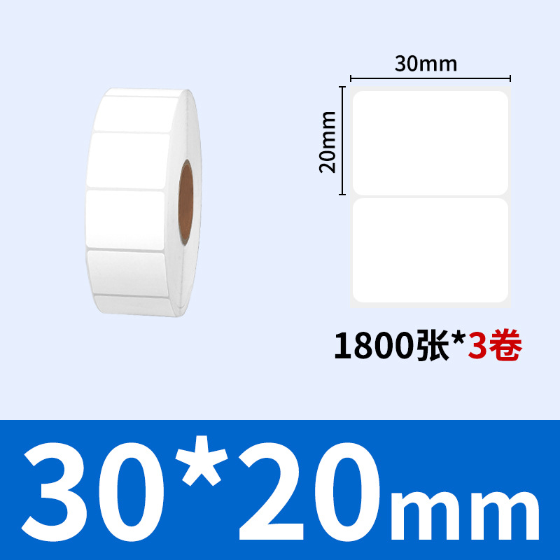 Papel de Etiquetas Autoadhesivas de Papel de Cobre Sakura Aili, Papel de Impresión de Etiquetas de Código de Barras Blanco, Etiqueta de Cobre Personalizada image 9