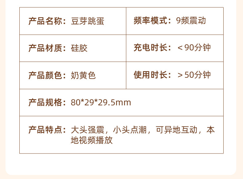 App-Controlled Mini Vibrator, Waterproof Silicone Wearable Egg for Women, White — detail image 12