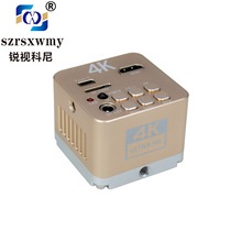 摄像头HDMI/Type-C双接口高清晰4K工业相机三目体式显微镜摄像机