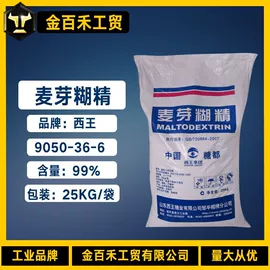 羧酸盐;磷酸盐;酯