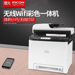 (�h�r)����(Ricoh)MC250FWB A4��ɫ�����ӡ��ӡ��������ı���ӡ