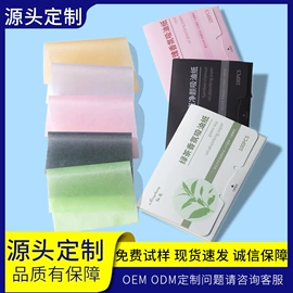 吸油面纸;双眼皮贴