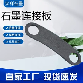 石墨及碳素;齿轮;车刀