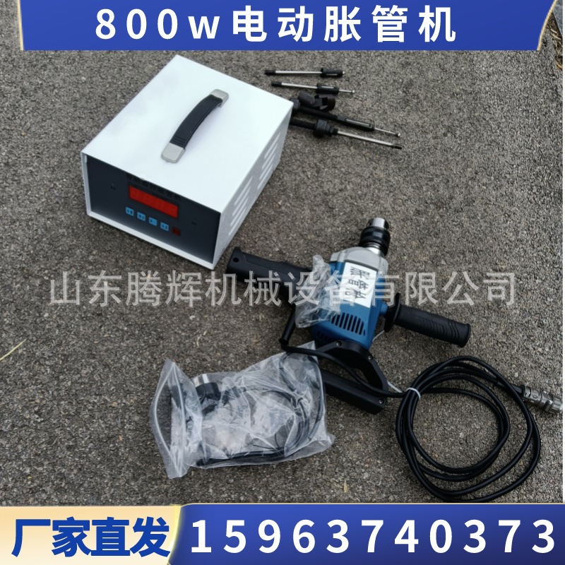 手持轻型电动胀管器 800WDZJ-1智能数控胀管机 管子密封胀接机