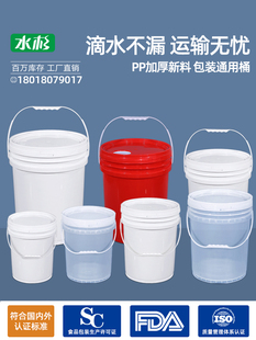 ˮɼ�Ӻ�ʳƷ������Ͱ�AͰ�ܷ�Ͱ�������rͰСˮͰ����Ͱ20KG5L��