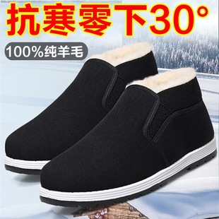 �ϱ�����ʿ��Ь�����ӽq��Ь�ߎͼӺ�ů����ְ�һ�_����ʽ��Ь