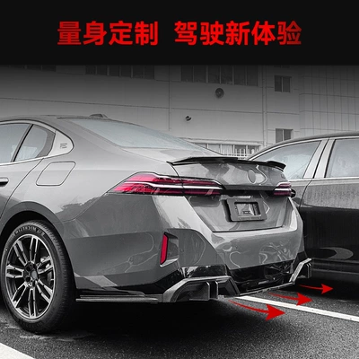 Mp Model Rear Lip Spoiler – Spoiler