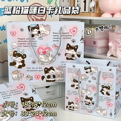 新しいブルーピンク猫ホワイトカードギフトバッグイン高価値学生ホリデーギフト漫画かわいいハードボール紙